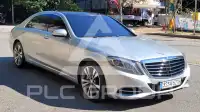 2016 Mercedes Benz S-Class