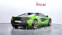 2016 McLaren 570S