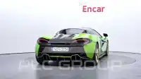 2016 McLaren 570S