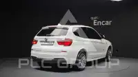 2017 BMW X3M