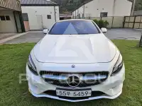 2017 Mercedes Benz S-Class
