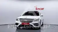 2017 Mercedes Benz S-Class