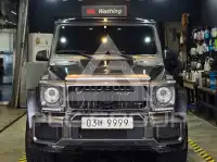 2017 Mercedes Benz G-Class