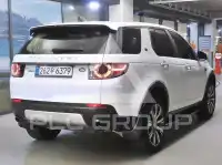 2017 Land Rover Discovery