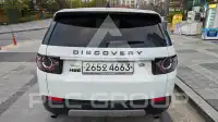 2017 Land Rover Discovery