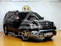 2017 KIA Mohave