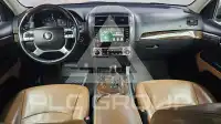 2017 KIA Mohave