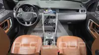 2017 Land Rover Discovery