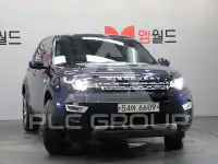 2017 Land Rover Discovery