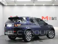 2017 Land Rover Discovery