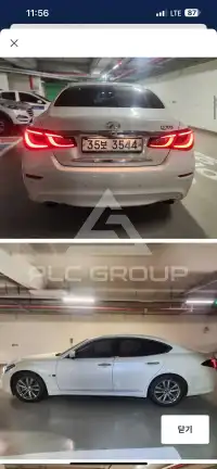 2018 Infinity Q70