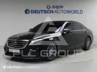 2018 Mercedes Benz S-Class
