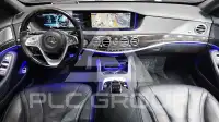 2018 Mercedes Benz S-Class