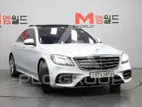 2019 Mercedes Benz S-Class