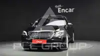 2019 Mercedes Benz S-Class