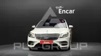 2019 Mercedes Benz S-Class