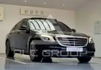 2019 Mercedes Benz S-Class