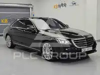 2019 Mercedes Benz S-Class