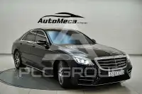2019 Mercedes Benz S-Class