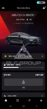 2019 Mercedes Benz CLS-Class