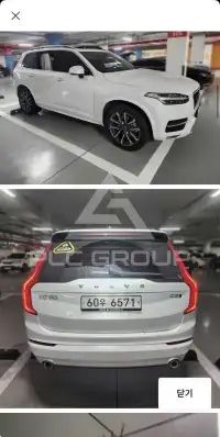 2019 Volvo XC90