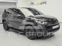 2019 Land Rover Discovery