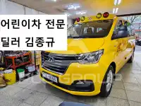 2019 Hyundai Starex