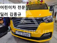 2019 Hyundai Starex