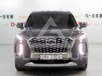 2019 Hyundai Palisade