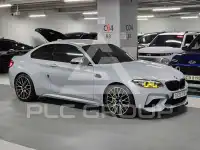 2020 BMW M2
