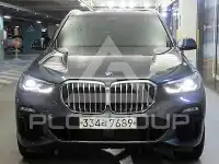 2020 BMW X5M