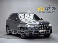 2020 BMW X5M