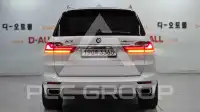 2020 BMW X7