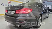 2020 BMW 520
