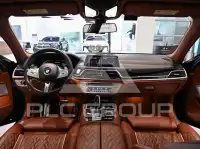 2020 BMW 760M