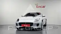 2020 Jaguar F-TYPE