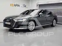 2020 Audi A8