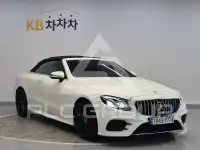 2020 Mercedes Benz E-Class