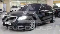 2020 Mercedes Benz S-Class