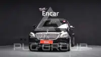 2020 Mercedes Benz S-Class
