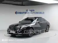 2020 Mercedes Benz S-Class