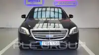 2020 Mercedes Benz S-Class