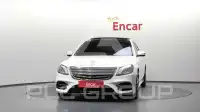 2020 Mercedes Benz S-Class