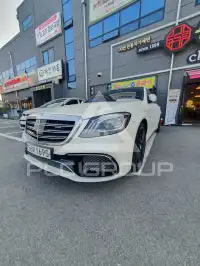 2020 Mercedes Benz S-Class