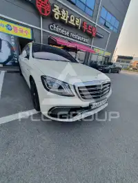 2020 Mercedes Benz S-Class