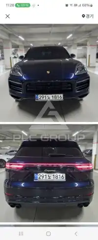 2020 Porsche Cayenne