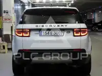 2020 Land Rover Discovery