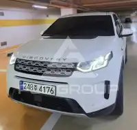 2020 Land Rover Discovery