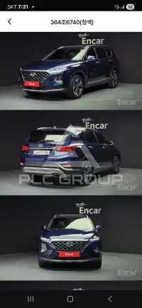 2020 Hyundai Santa Fe
