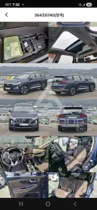 2020 Hyundai Santa Fe